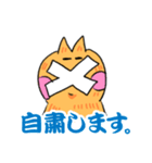 いえねこ ぬっこさん（個別スタンプ：6）