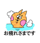 いえねこ ぬっこさん（個別スタンプ：8）