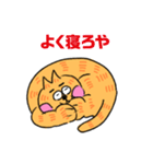 いえねこ ぬっこさん（個別スタンプ：9）