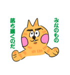 いえねこ ぬっこさん（個別スタンプ：11）