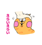 いえねこ ぬっこさん（個別スタンプ：12）