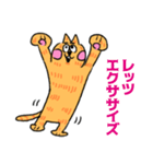 いえねこ ぬっこさん（個別スタンプ：15）