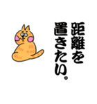 いえねこ ぬっこさん（個別スタンプ：16）