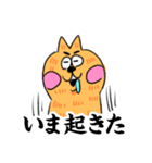 いえねこ ぬっこさん（個別スタンプ：18）