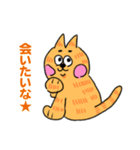 いえねこ ぬっこさん（個別スタンプ：21）