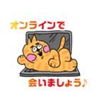 いえねこ ぬっこさん（個別スタンプ：22）