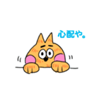 いえねこ ぬっこさん（個別スタンプ：23）