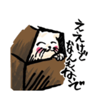 関西弁のネコさん（個別スタンプ：4）