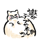 関西弁のネコさん（個別スタンプ：6）