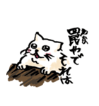 関西弁のネコさん（個別スタンプ：7）