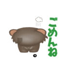 動く！クマさん（個別スタンプ：12）