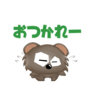 動く！クマさん（個別スタンプ：16）