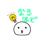 もちもち大福スタンプ（個別スタンプ：11）