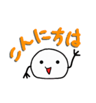 もちもち大福スタンプ（個別スタンプ：15）