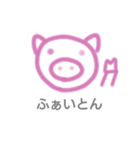 ぼくたち どうぶつ  。（個別スタンプ：12）