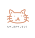 ぼくたち どうぶつ  。（個別スタンプ：13）