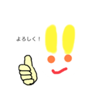 ！！ウサギ（個別スタンプ：3）