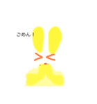 ！！ウサギ（個別スタンプ：4）