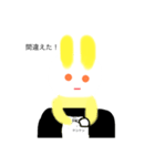 ！！ウサギ（個別スタンプ：6）