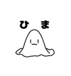 みょん(スライム+もち+お化け÷3)（個別スタンプ：6）