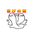 みょん(スライム+もち+お化け÷3)（個別スタンプ：8）