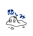 みょん(スライム+もち+お化け÷3)（個別スタンプ：9）