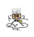 みょん(スライム+もち+お化け÷3)（個別スタンプ：14）