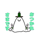 みょん(スライム+もち+お化け÷3)（個別スタンプ：16）