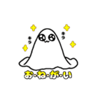 みょん(スライム+もち+お化け÷3)（個別スタンプ：17）
