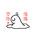 みょん(スライム+もち+お化け÷3)（個別スタンプ：18）