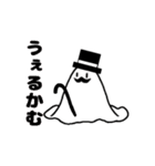 みょん(スライム+もち+お化け÷3)（個別スタンプ：22）