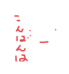 とぼけた顔のスタンプです（個別スタンプ：3）