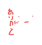 とぼけた顔のスタンプです（個別スタンプ：7）