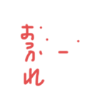とぼけた顔のスタンプです（個別スタンプ：8）