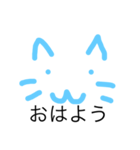 無表情な顔の動物（個別スタンプ：2）