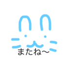 無表情な顔の動物（個別スタンプ：4）