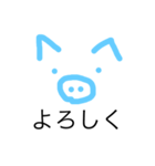 無表情な顔の動物（個別スタンプ：6）