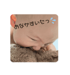 大好き♡あおくん（個別スタンプ：2）