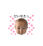 大好き♡あおくん（個別スタンプ：3）