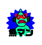 ぼくのすたんぷver.魚マン（個別スタンプ：1）