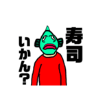ぼくのすたんぷver.魚マン（個別スタンプ：7）