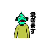 ぼくのすたんぷver.魚マン（個別スタンプ：8）