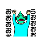 ぼくのすたんぷver.魚マン（個別スタンプ：12）