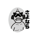 ぼくのすたんぷver.魚マン（個別スタンプ：14）