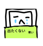 四角いヤツ7（個別スタンプ：1）