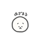 まるおくんのまるまる（個別スタンプ：8）