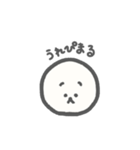 まるおくんのまるまる（個別スタンプ：9）