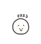 まるおくんのまるまる（個別スタンプ：12）