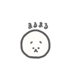 まるおくんのまるまる（個別スタンプ：14）