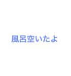eeeeeoe（個別スタンプ：3）